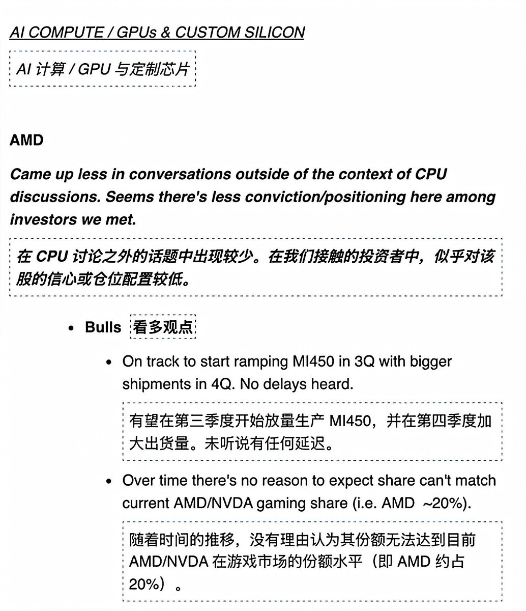 AI 智能体级联错误与 Token 成本激增风险示意图