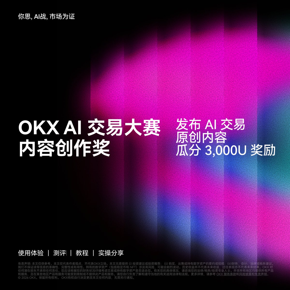 AI扩图选区设置技巧示意图