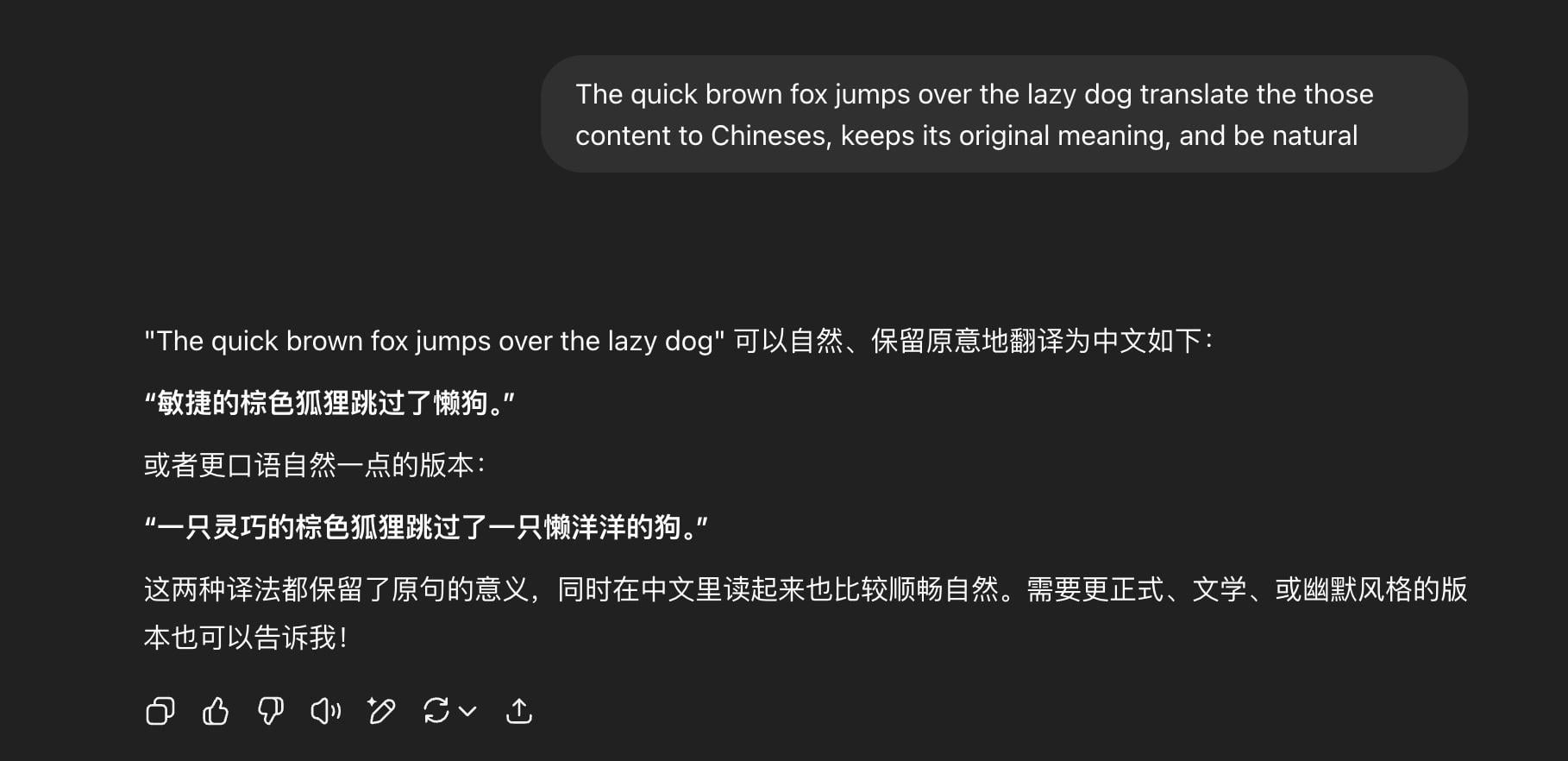高质量AI翻译提示词构建对比示例