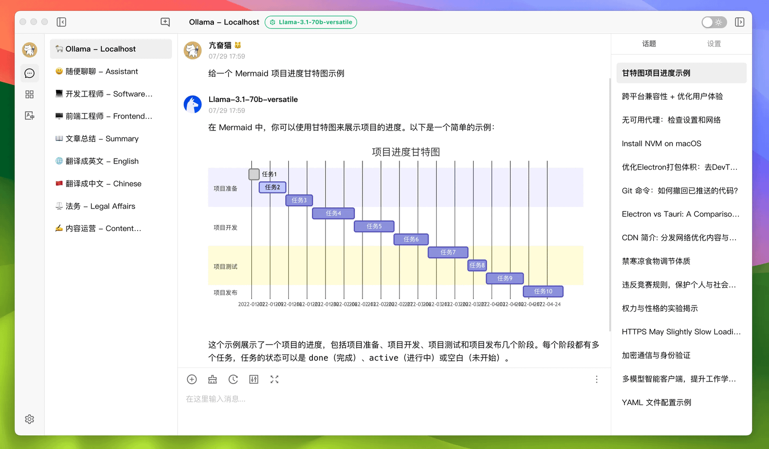 多模型并行翻译比对与人工编辑过程