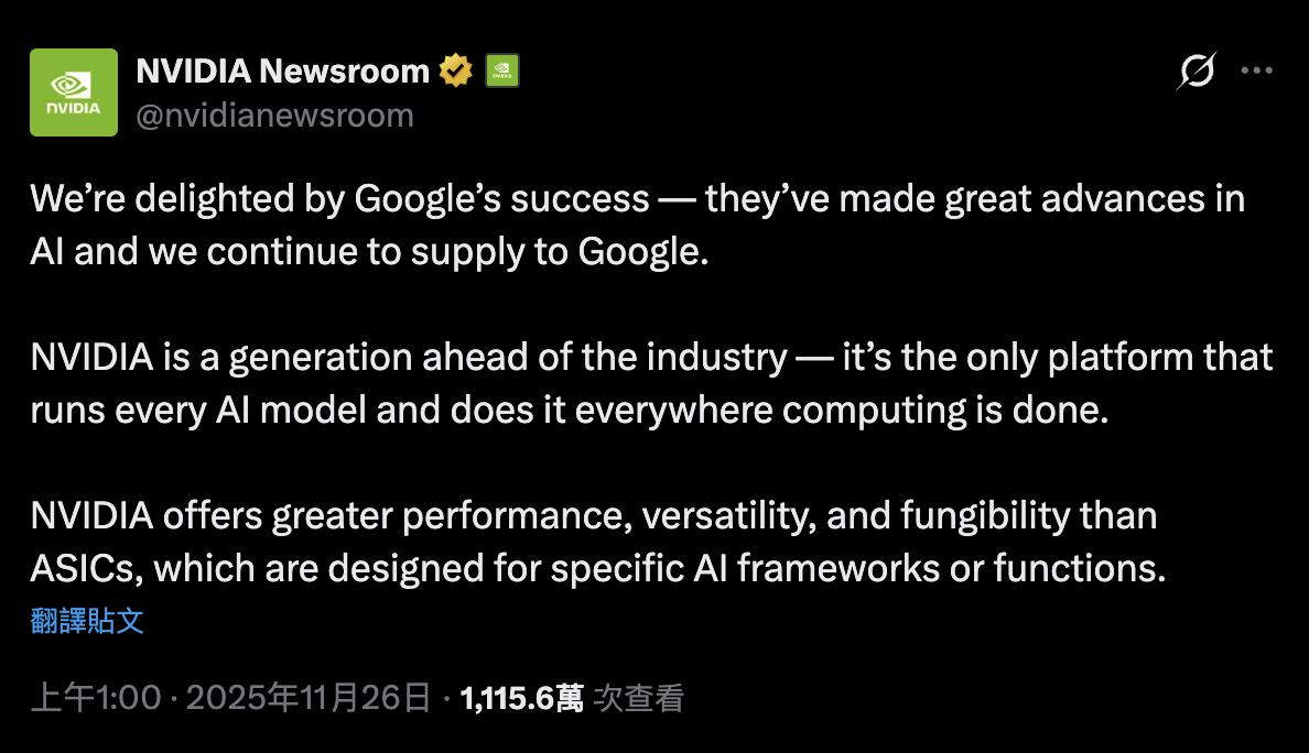 AI双向回译验证流程图