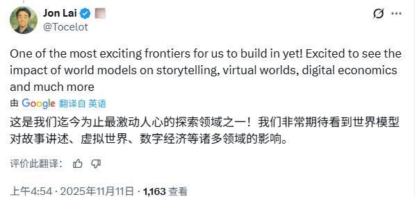 AI神经网络语义迁移翻译技术示意图