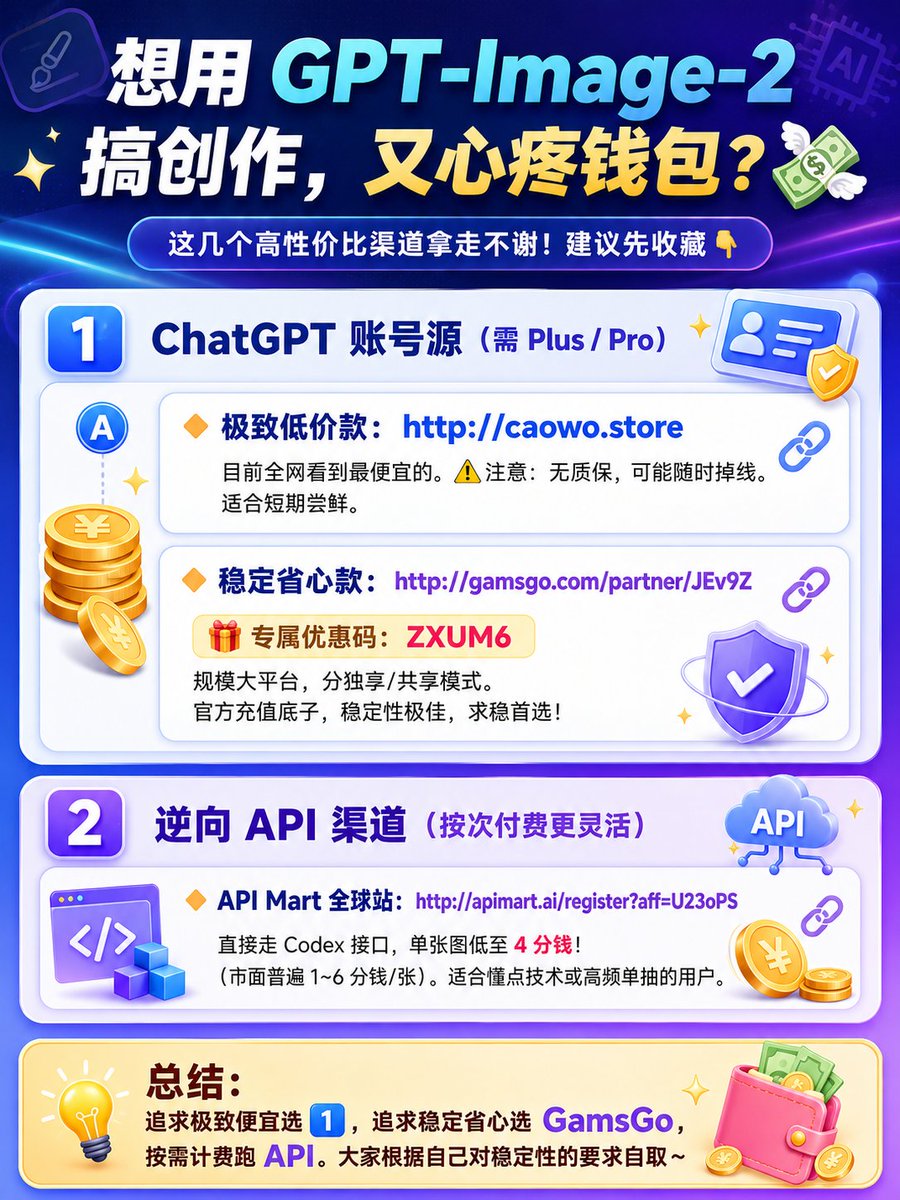 AI配音稳定性与风格增强参数调节界面