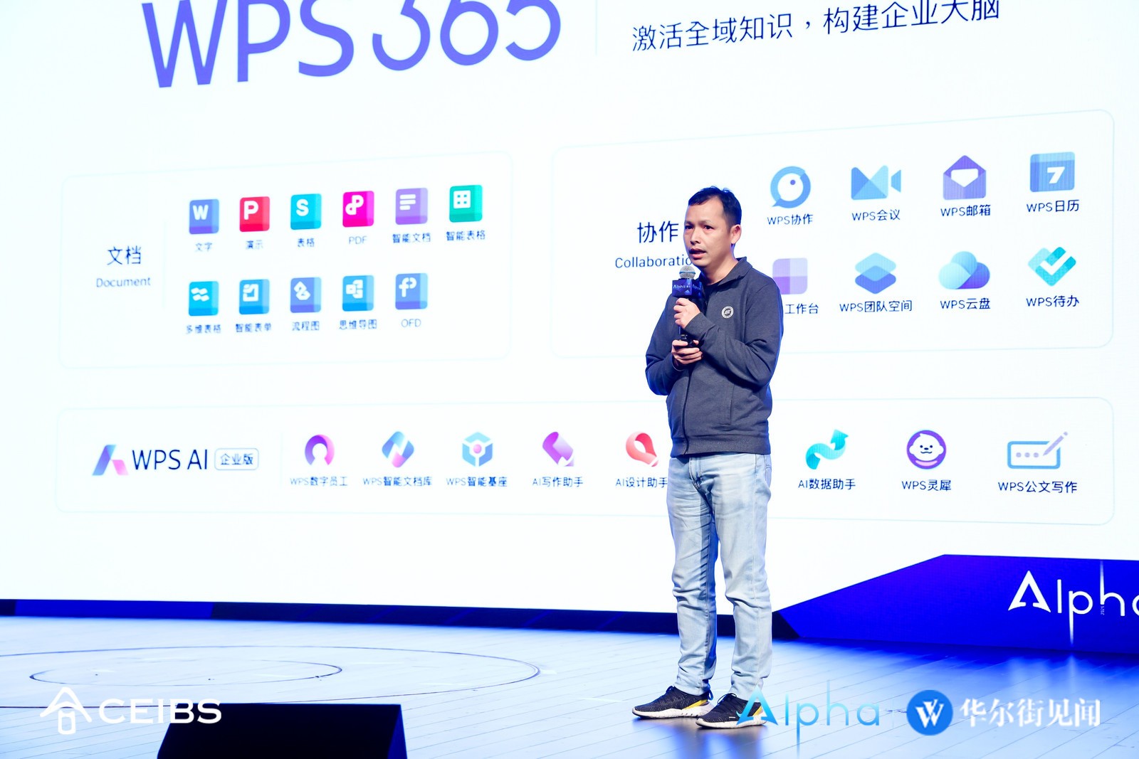 AI分段喂养法与实时纠偏流程对比