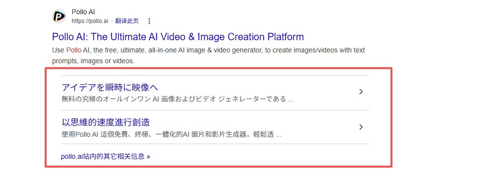 AI配音文本预处理标注示例界面