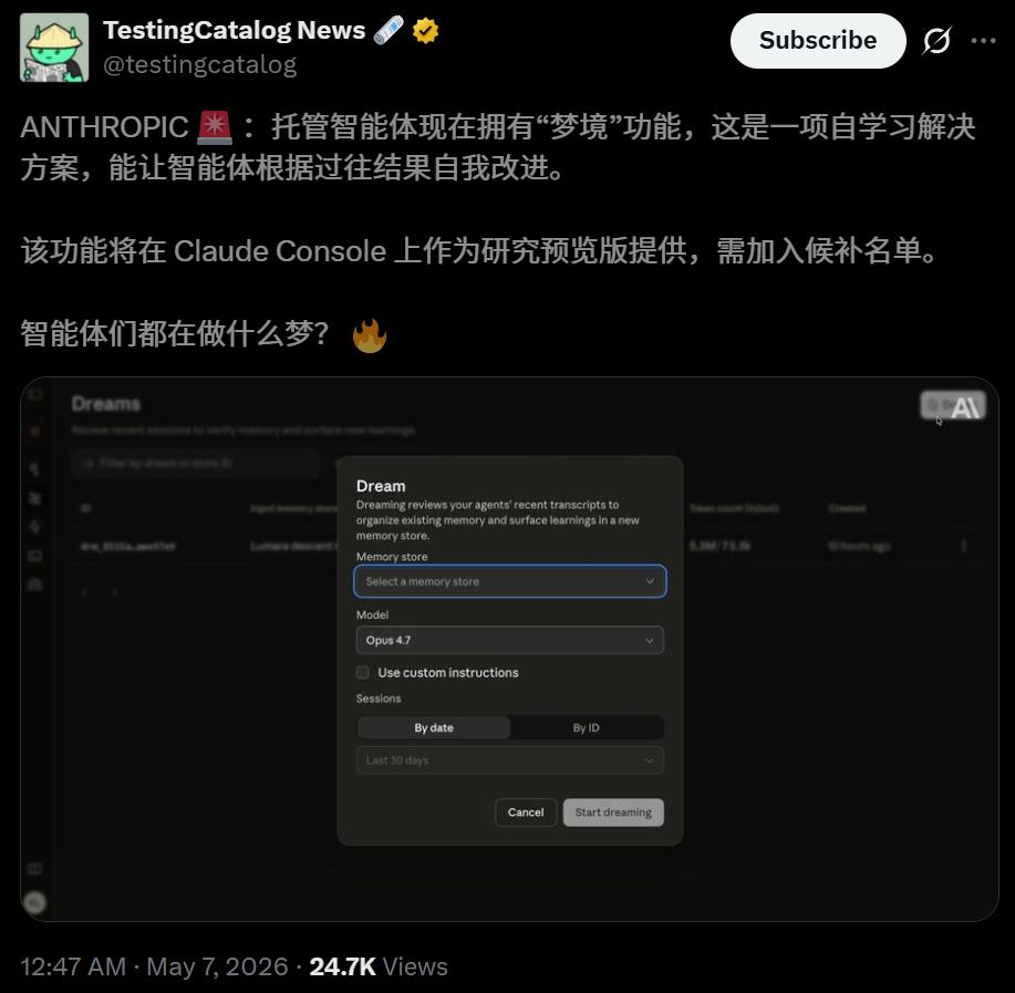AI智能体权限定义与System Prompt配置界面