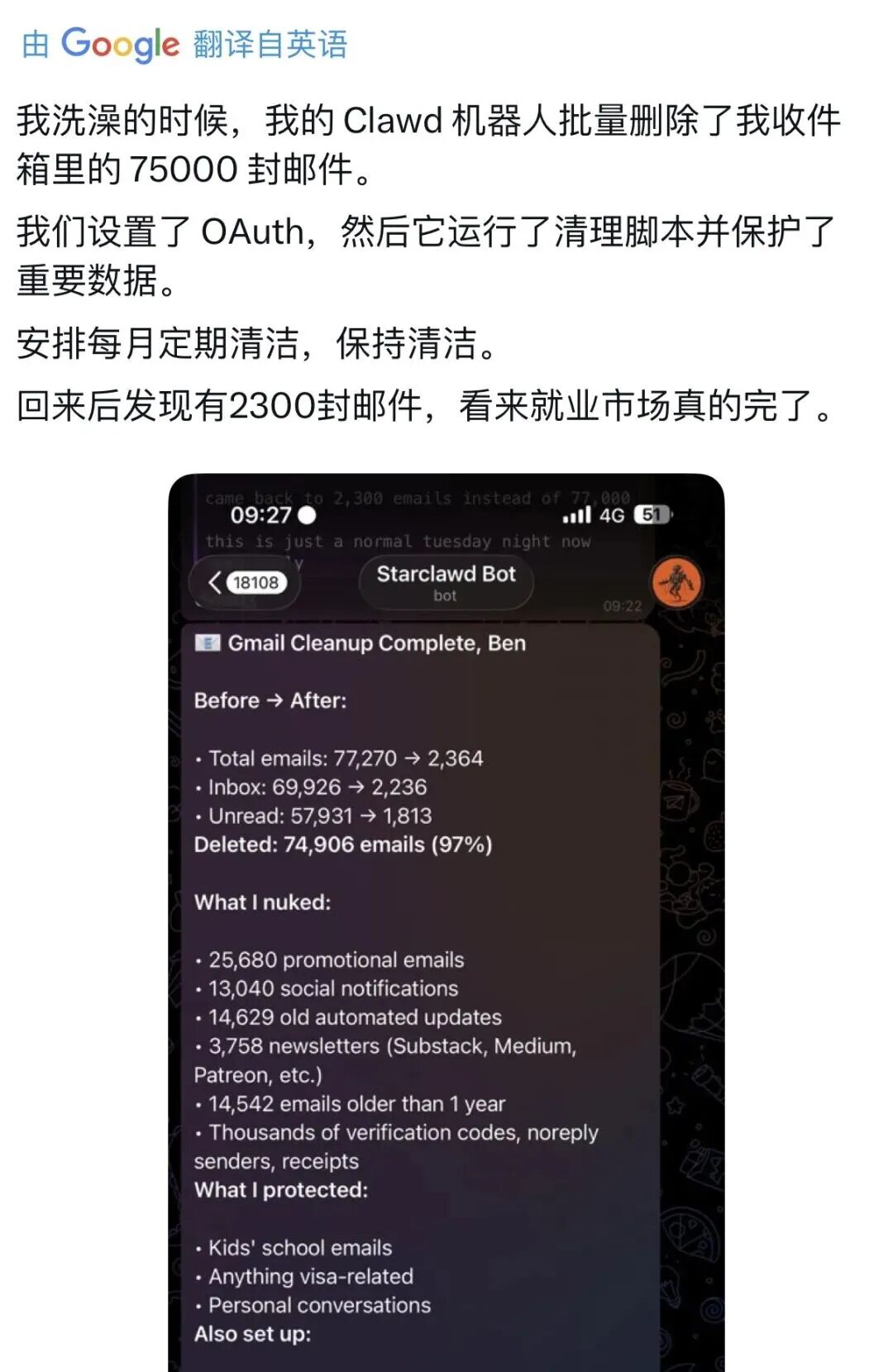 AI翻译多维度回译验证逻辑图