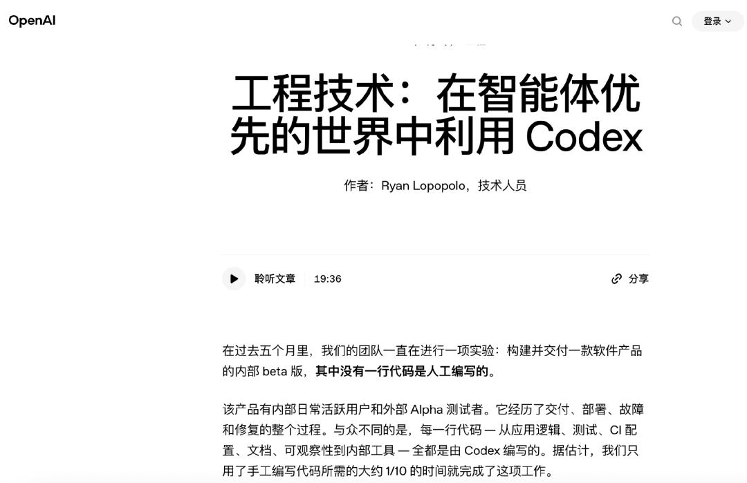 AI写作人机协作链路流程图：架构、初稿、打磨与核查