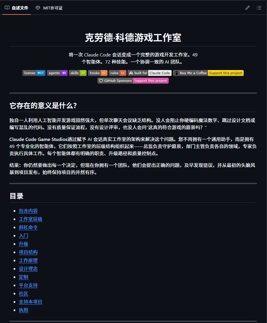 低代码 CrewAI 与工程化 GoAI 开发框架对比