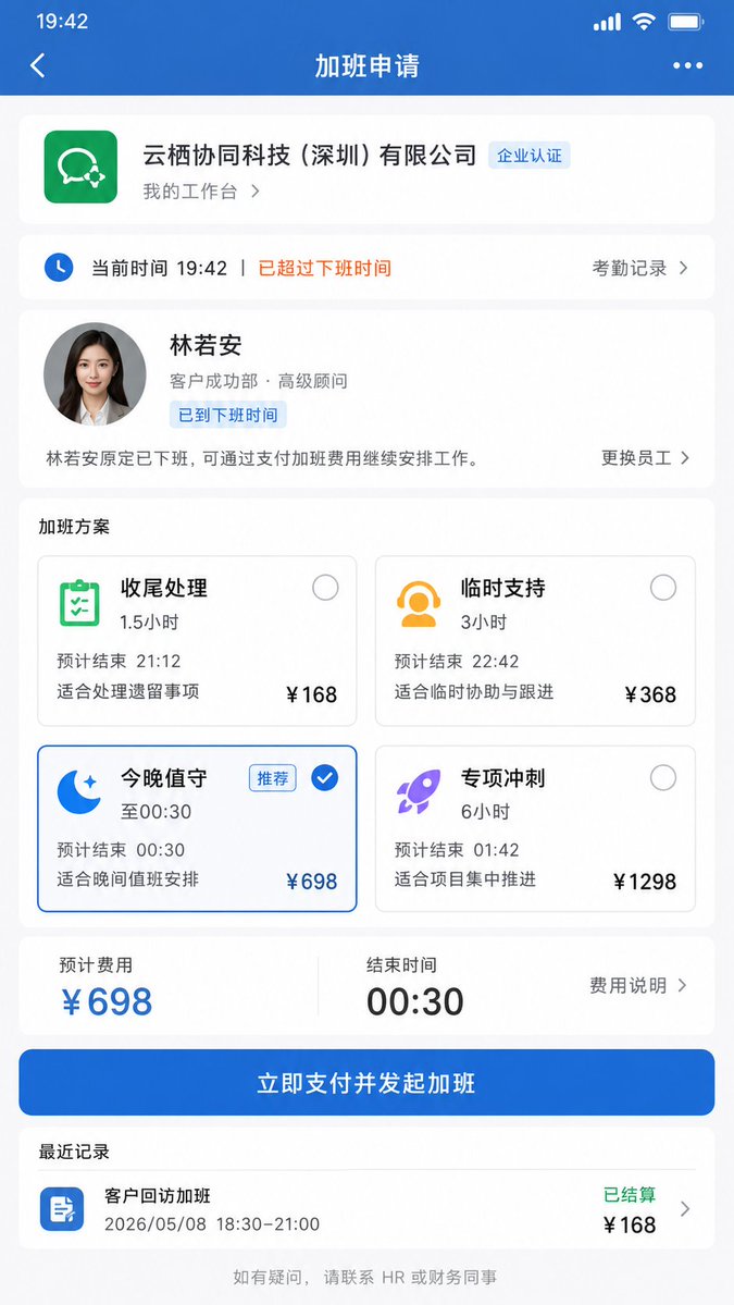 AI 配音在企业培训与影视创作中的应用对比