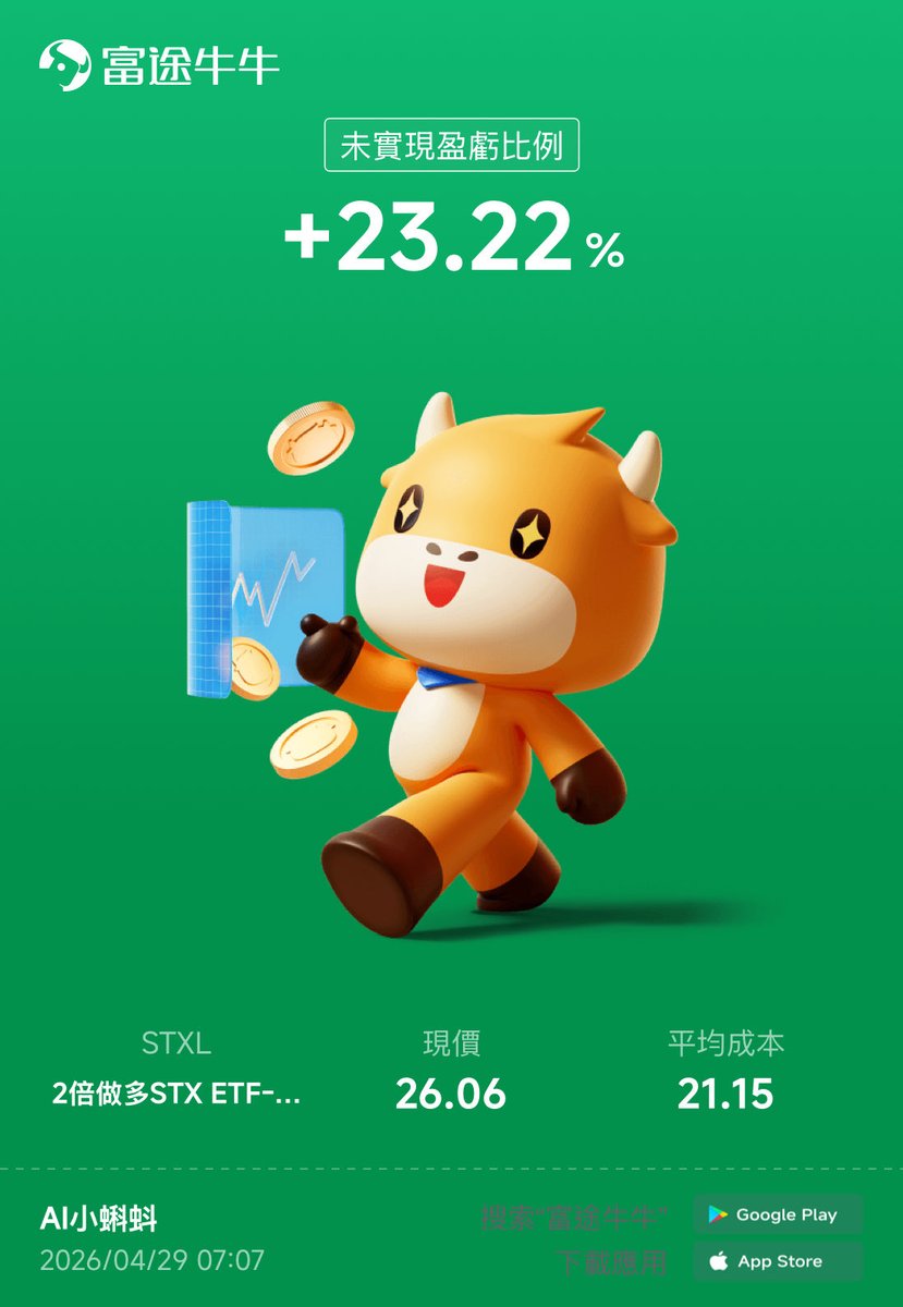 AI换脸的技术局限与恐怖谷效应