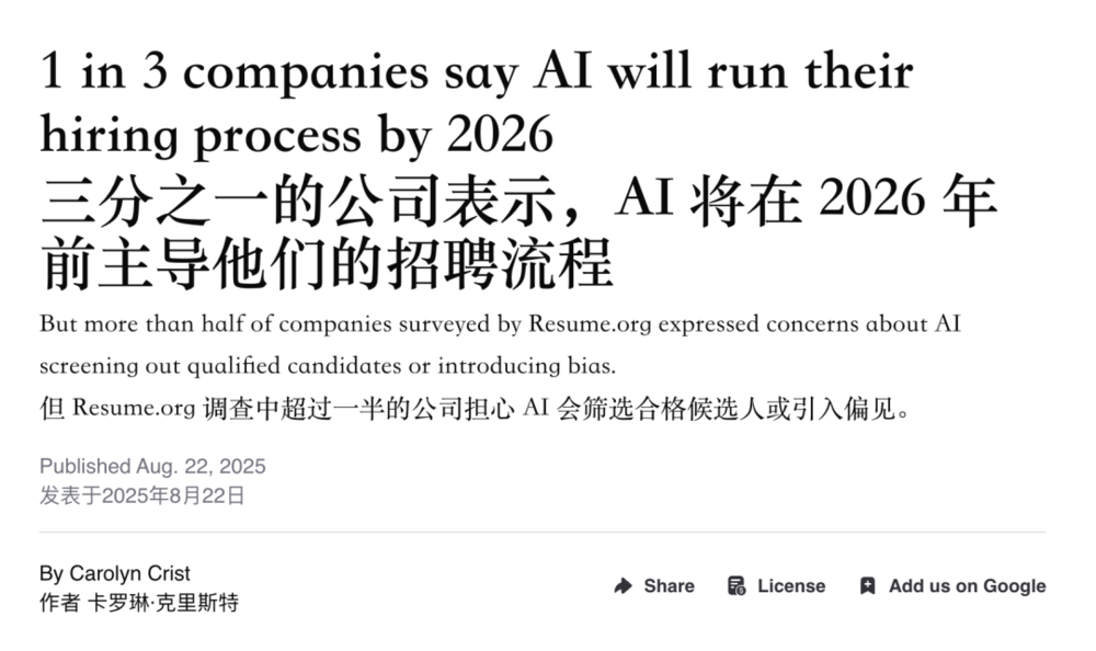 AI写作工作流从结构解构到拟人化润色的全流程示意图