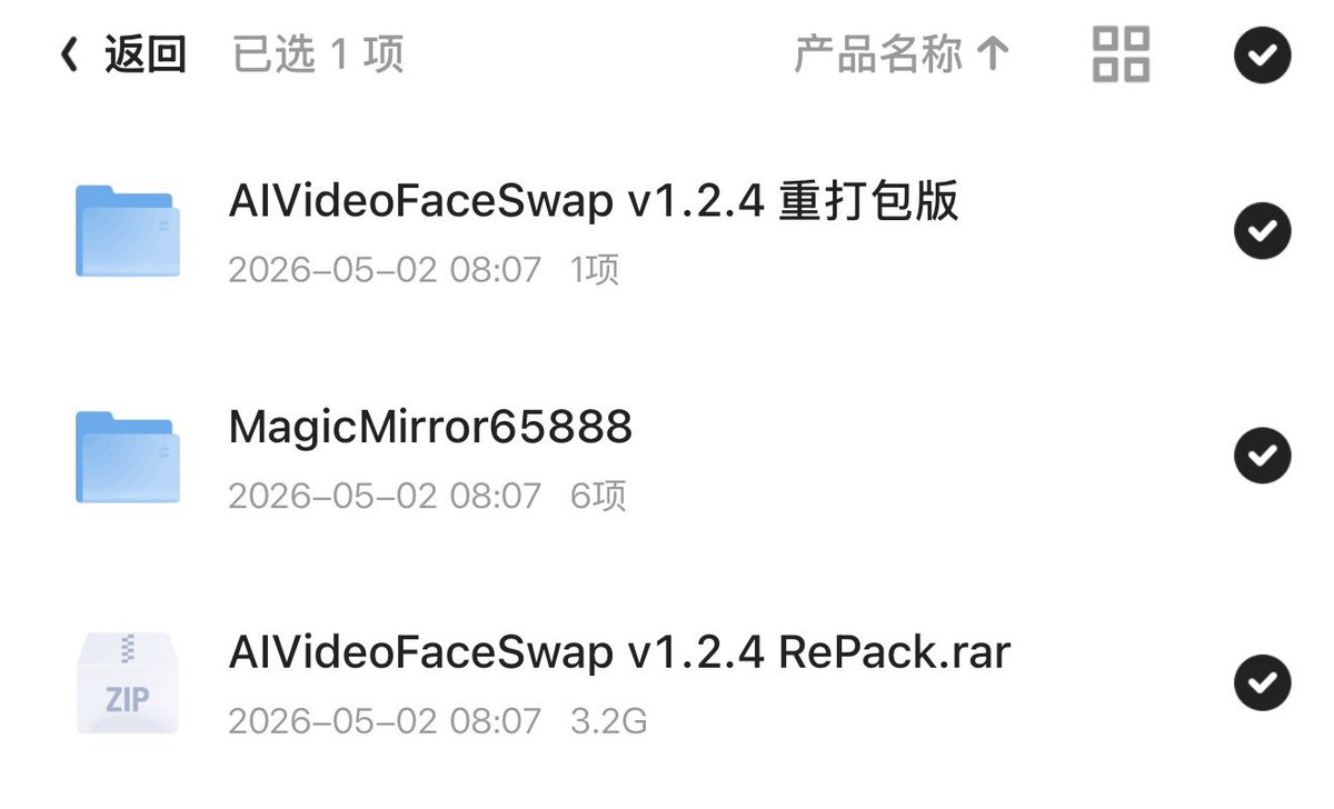 电商AI换脸虚拟模特应用示例