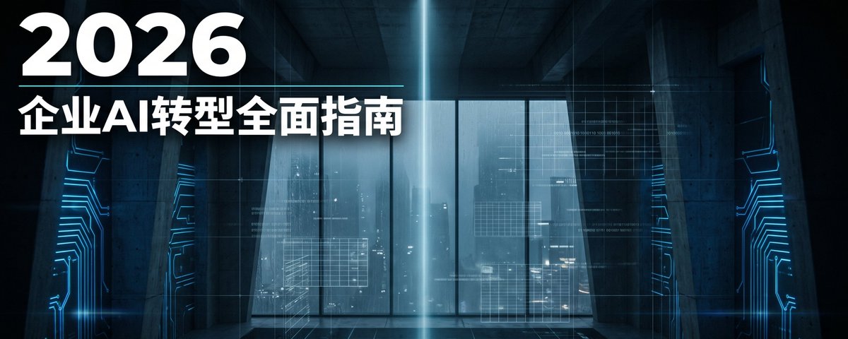 如何通过眼球反光识别AI换脸