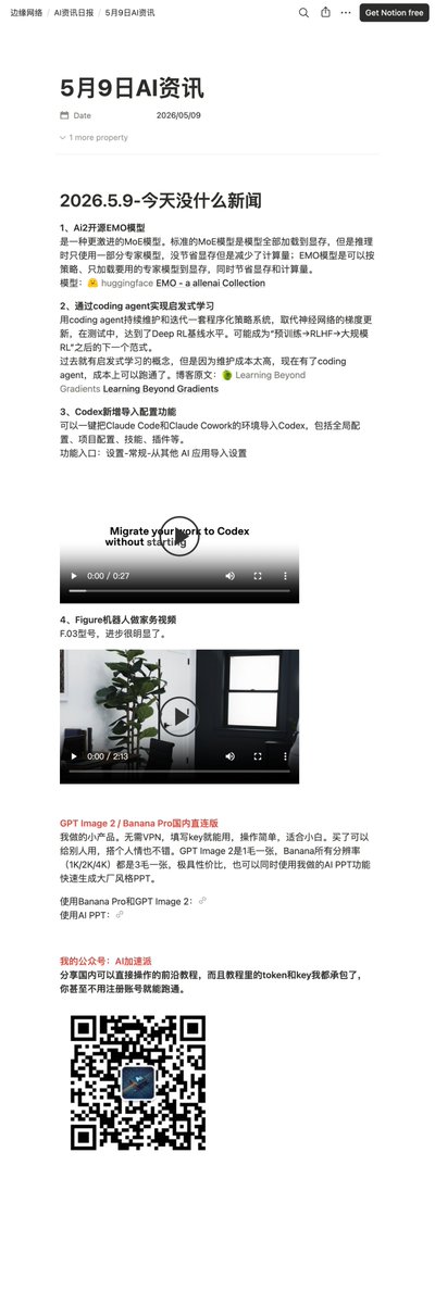 AI 写作从简单 Prompt 交互向结构化工作流演进示意图