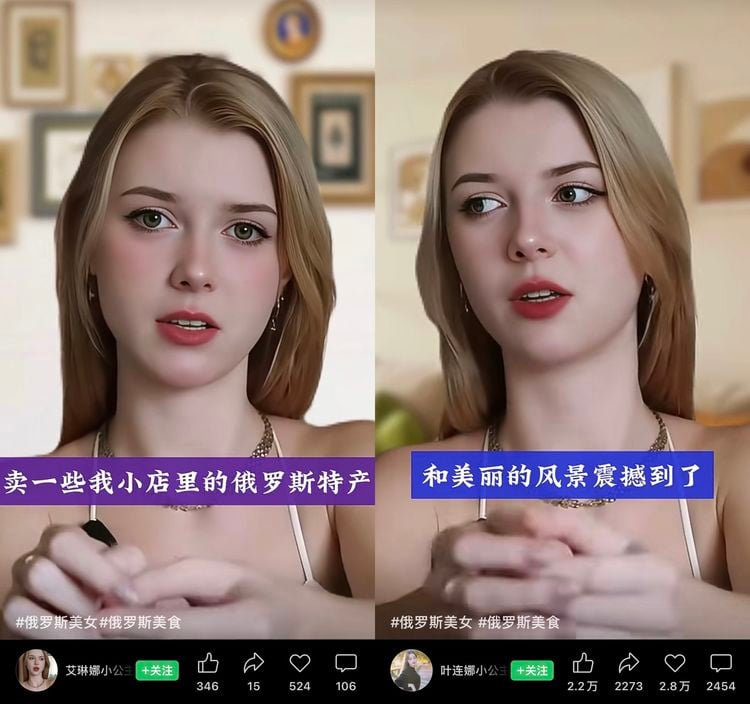 实时 AI 换脸在视频会议中的视觉欺骗场景