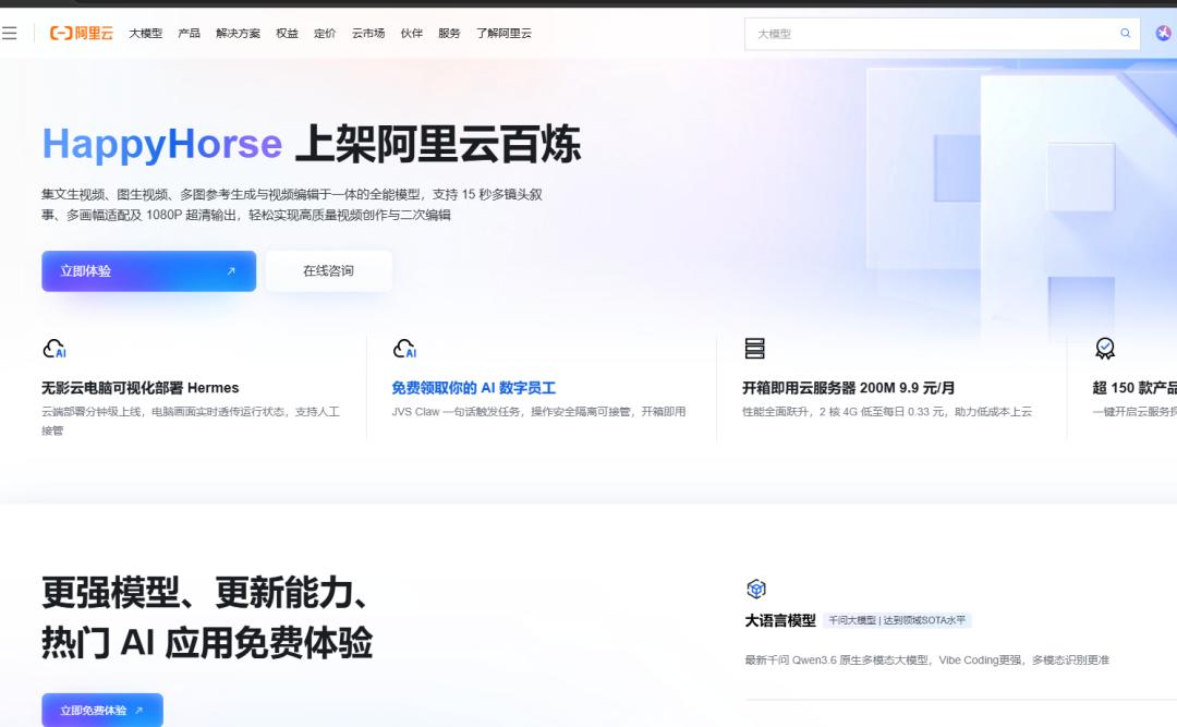 AI视频视觉指令集编写示例：从文案到精准提示词