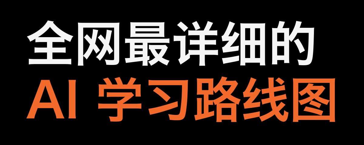 神经机器翻译与生成式AI翻译的区别对比图