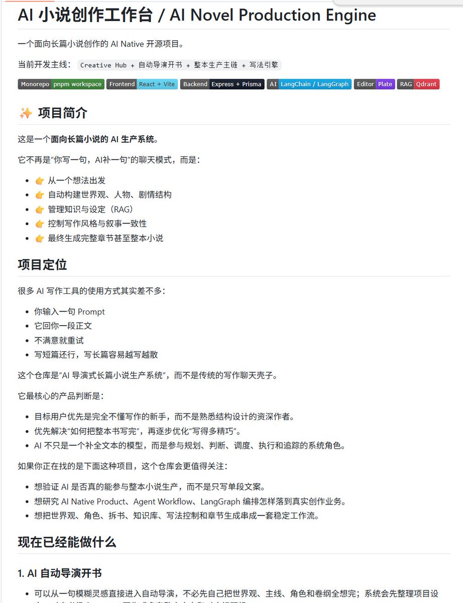 从角色锁定到视频增强的AI视频创作工作流