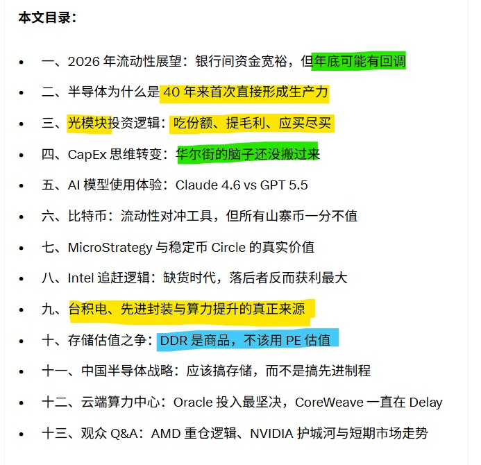 云端与本地AI抠图工具多维度对比