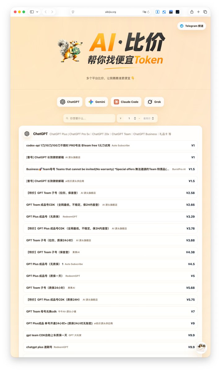 美图秀秀AI扩图操作界面