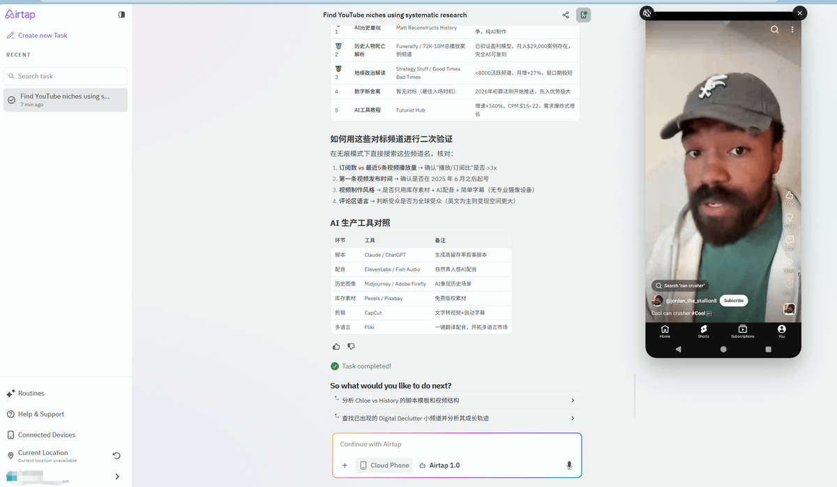 专业级与轻量级 AI 配音工具对比分析