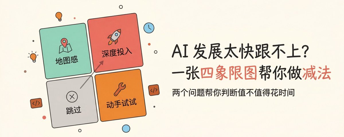 低代码编排与原生代码开发 AI 智能体路径对比