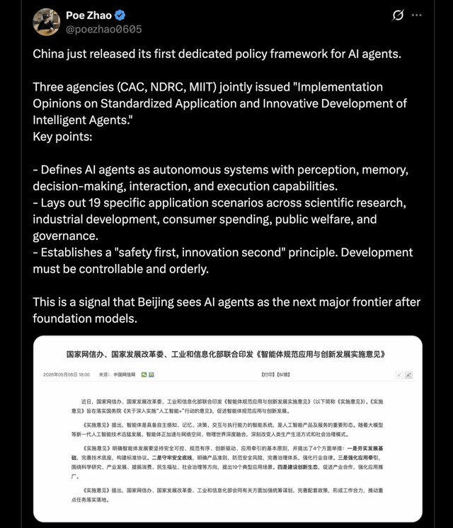 AI智能体工具集数据标准化为JSON格式流程