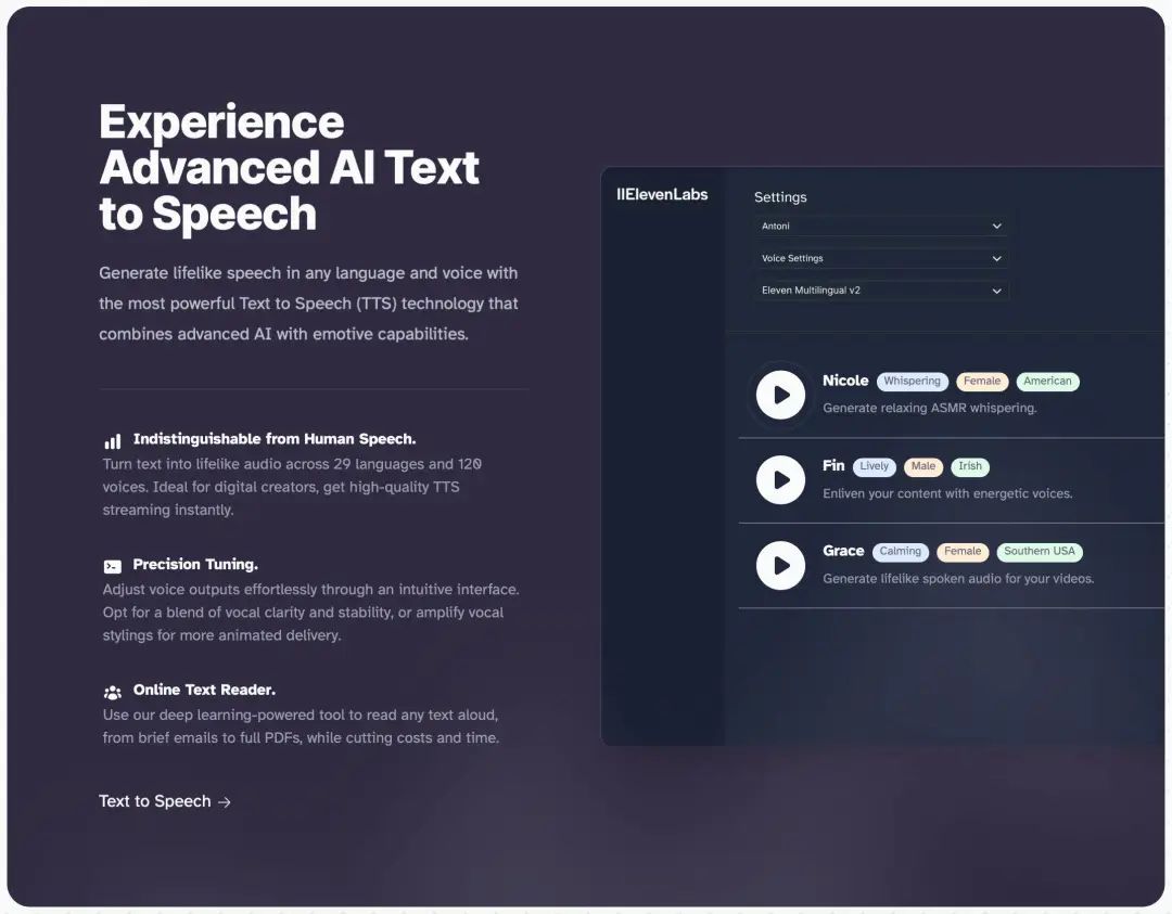 神经语音合成 Neural TTS 技术原理示意图