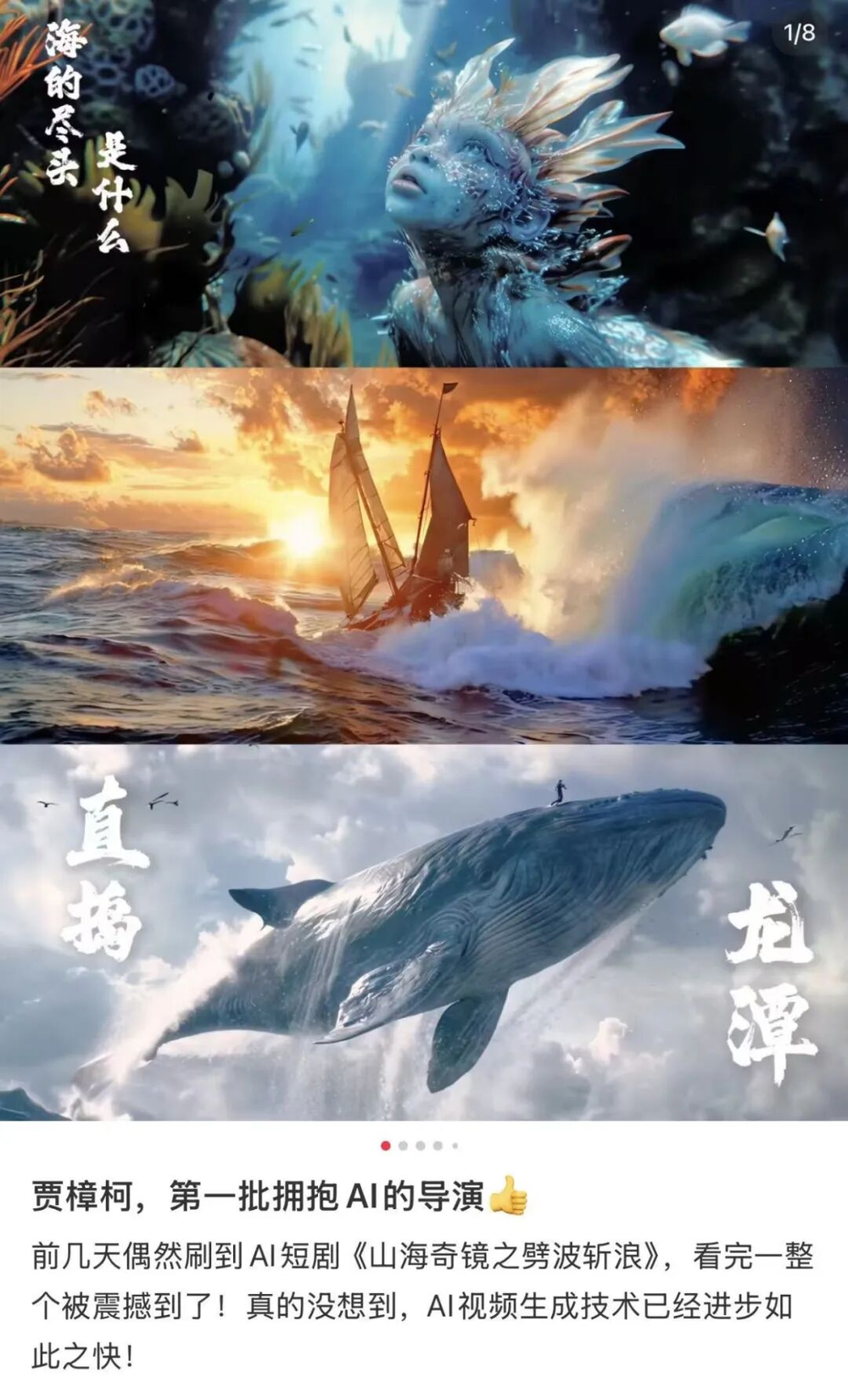 AI扩图向3D深度图与空间重构演进的概念图