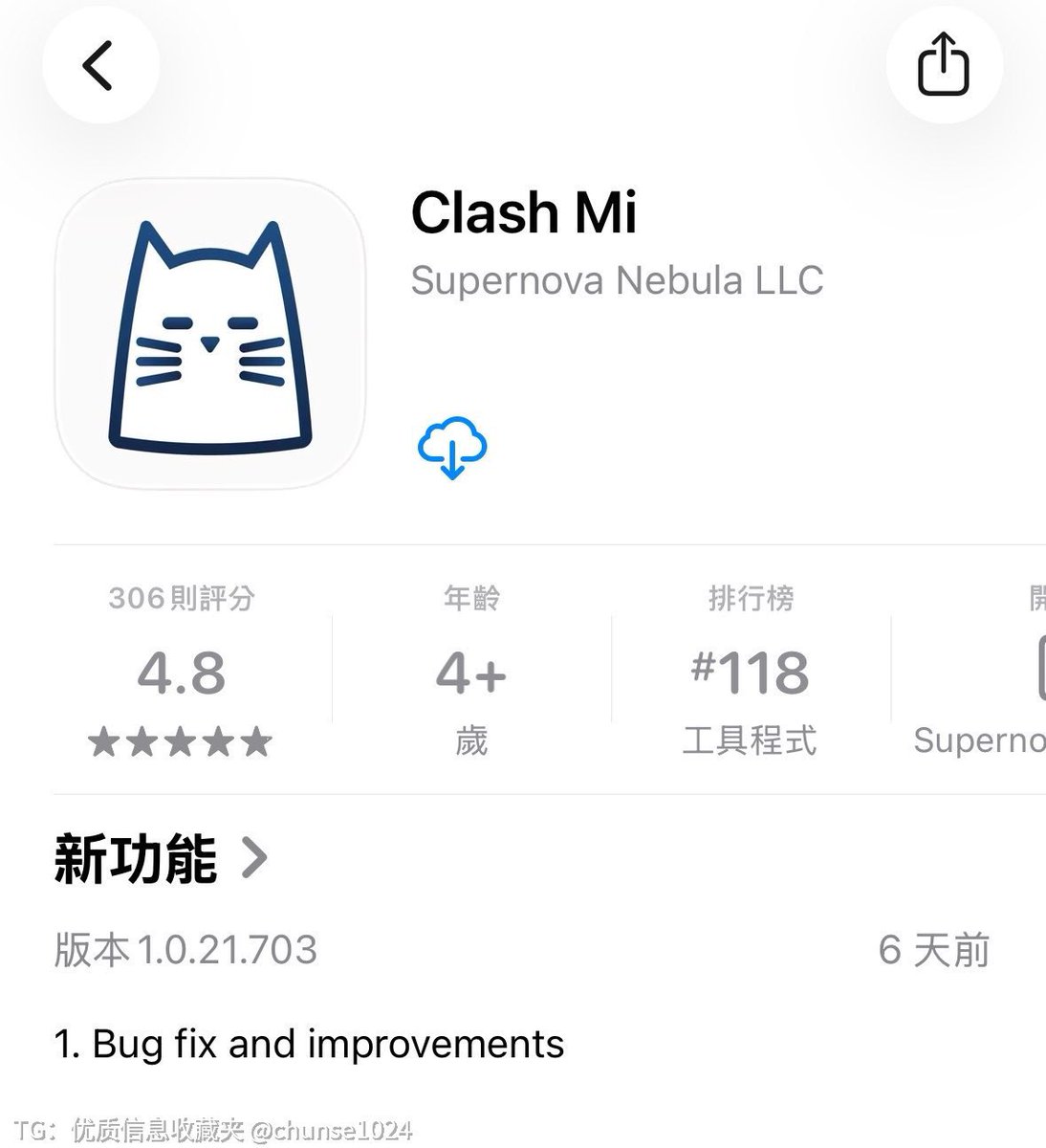 AI 抠图工具方案对比维度图表