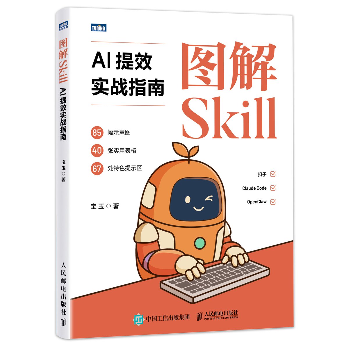 Photoshop 2026 AI 抠图主体锁定与快速遮罩操作