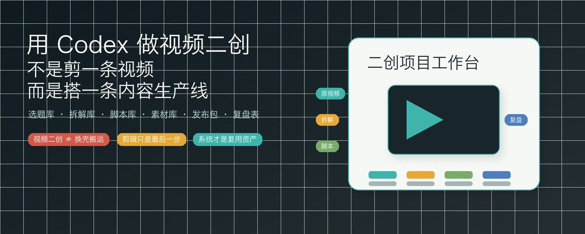 使用运动笔刷进行图生视频精准控制的操作界面
