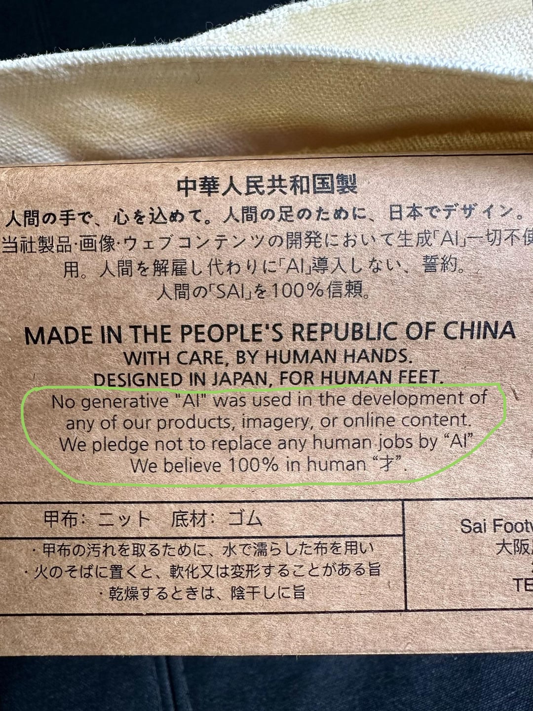 人工进行去AI化润色与审美裁决的过程