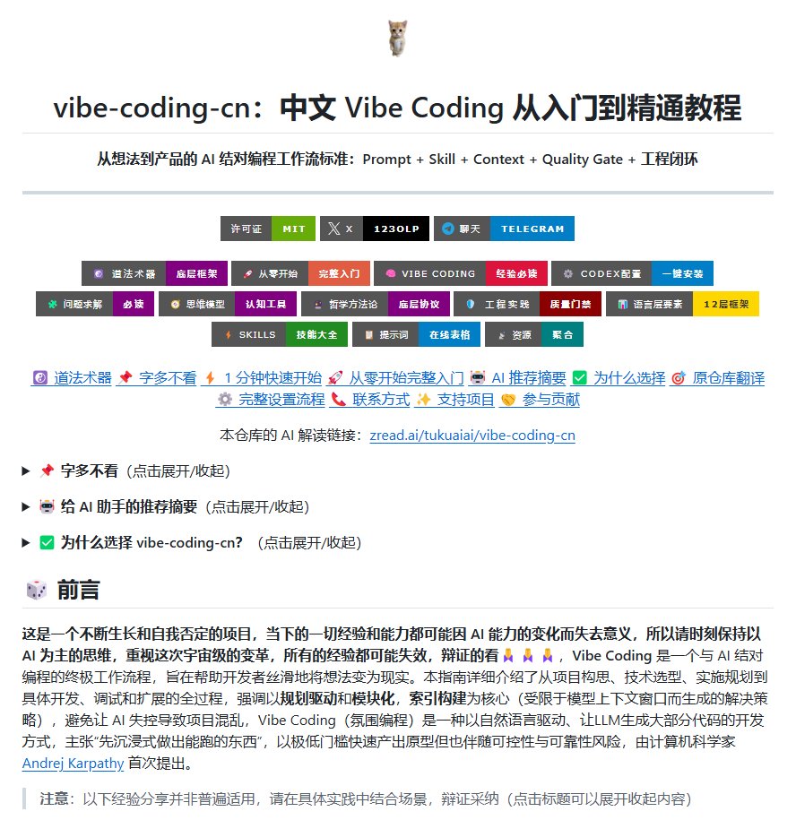 AI翻译-反思-修正迭代循环图