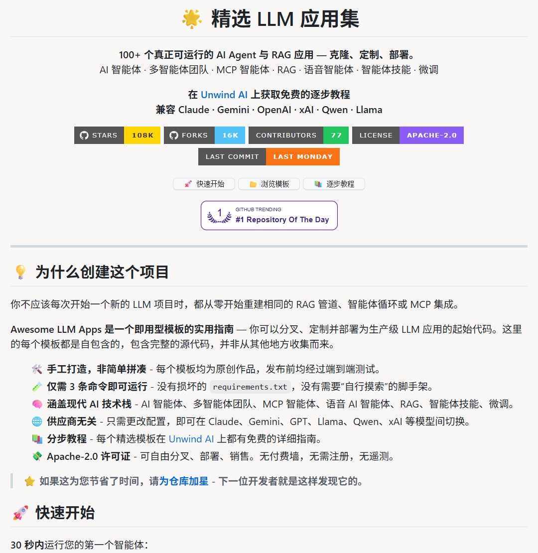 AI智能体工具解耦层微服务架构图
