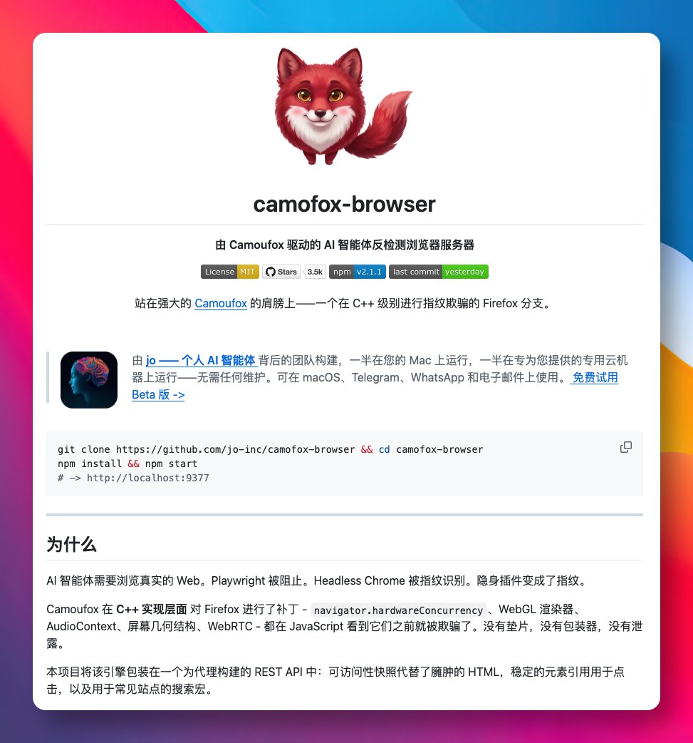 AI智能体部署监控与压力测试面板